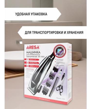 Aresa AR-1805 hair cutting machine 4 nozzles - Buy Online on GoSupps.com