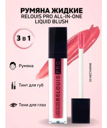 RELOUIS Liquid blush 3 in 1 Pro Liquid Blush tone 03 nectarine