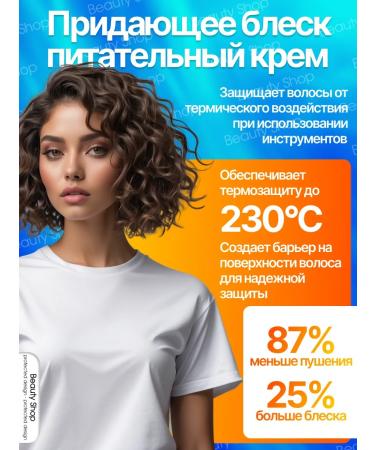 Kerastase Nutritive Nectar Thermique Heat Protectant Cream for Hair Styling 150 ml - Buy Online on GoSupps.com