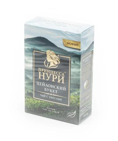 Princess Nuri 100 Tea leaf Ceylon bouquet Black (set of 6 pcs) - Buy Online on GoSupps.com