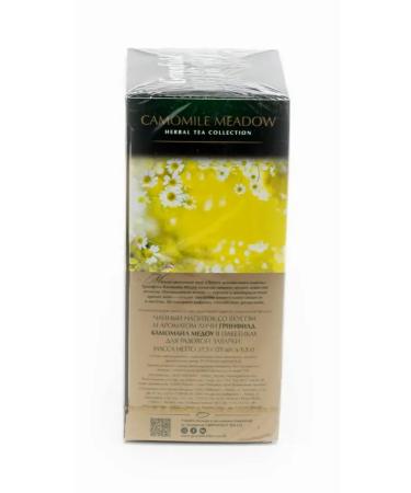 Greenfield Tea in Camomile Meadow bags of herbal (set of 4 pcs) - Buy Online on GoSupps.com