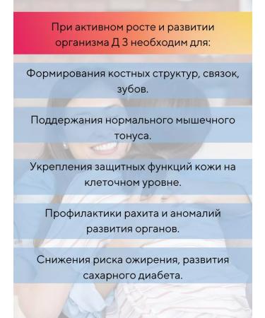 California Gold Nutrition Vitamin D3 in drops for children 400 me - Buy Online on GoSupps.com