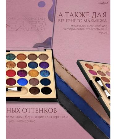 BGBeauty Glitter palette shine radiance - Buy Online on GoSupps.com