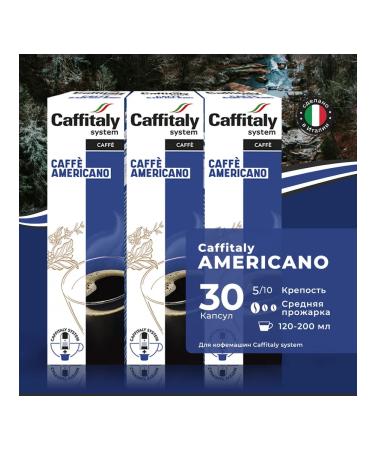 CAFFITALY Americano coffee 30 capsules