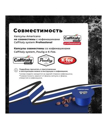 CAFFITALY Americano coffee 30 capsules - Buy Online on GoSupps.com