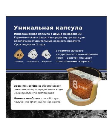 CAFFITALY Americano coffee 30 capsules - Buy Online on GoSupps.com