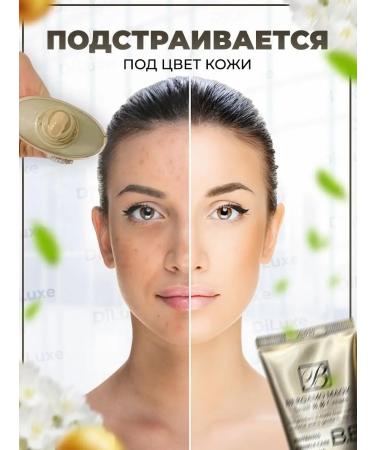 Bergamo BB face cream moisturizer - Buy Online on GoSupps.com