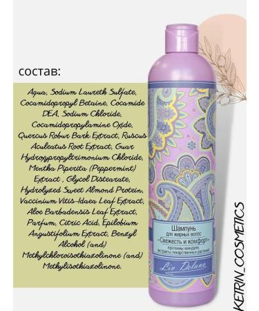 Liv Delano Strengthening hair shampoo - Buy Online on GoSupps.com