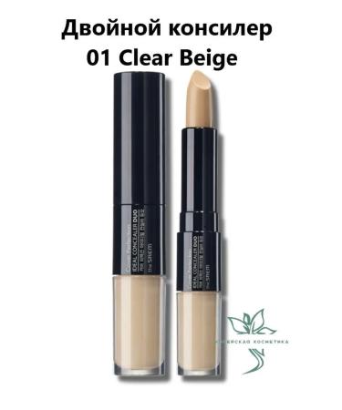 THE SAEM Double Cover Cover Perfection 01 Clear Beige