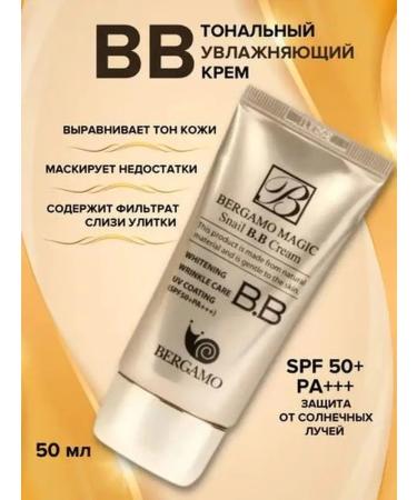 BB Cream 50 Bergamo