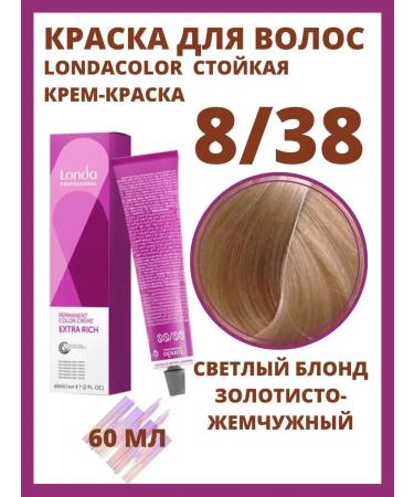 Londa persistent hair dye 8 38 60 ml