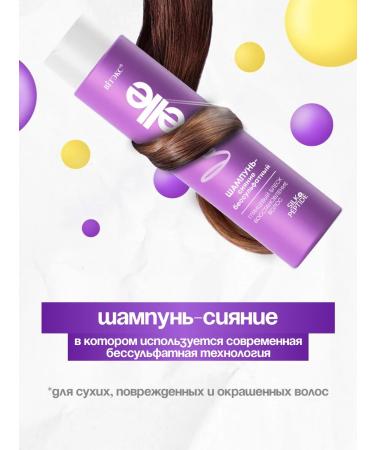 Vitex Salosulfant shampoo la hair restoration - Buy Online on GoSupps.com