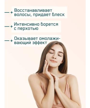 Vitex Balm from dandruff and hair loss - Buy Online on GoSupps.com