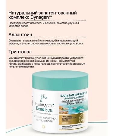 Vitex Balm from dandruff and hair loss - Buy Online on GoSupps.com