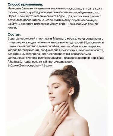 Vitex Balm from dandruff and hair loss - Buy Online on GoSupps.com