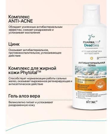 Vitex Cleansing foam - Buy Online on GoSupps.com