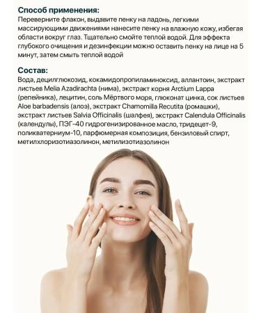 Vitex Cleansing foam - Buy Online on GoSupps.com