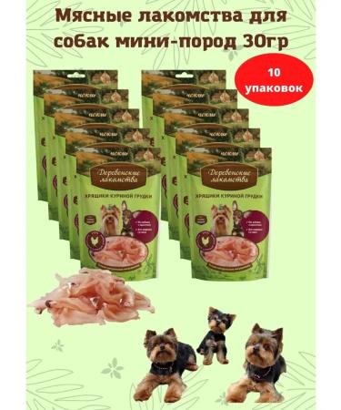 Country delicacies Dog treating mini-rock cartilage chicken breast 30g