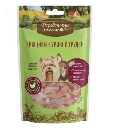 Country delicacies Dog treating mini-rock cartilage chicken breast 30g - Buy Online on GoSupps.com