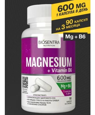 BIOSENTRA NUTRITION Magnesium B6 600mg 90 capsules and vitamin D3 2000M - Buy Online on GoSupps.com