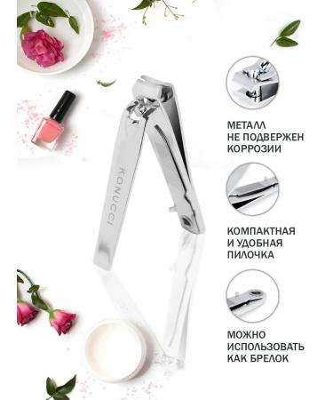Konucci Manicure clipper Kniper Nail Kusachki - Buy Online on GoSupps.com