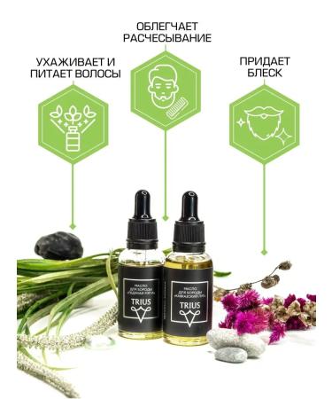 Trius Premium oil mint 30 ml - Buy Online on GoSupps.com