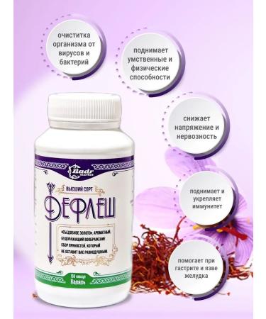 UMARA'S STORE Deflashes to strengthen immunity and health - Buy Online on GoSupps.com