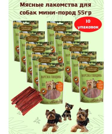 Country delicacies Dog treating mini-rock slicing beef 55 grams