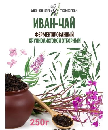 Shamanai Help IVANE-THEA BREALLISTER FERMENTIONARY