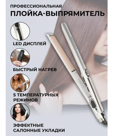 YINA Hair rectifier iron