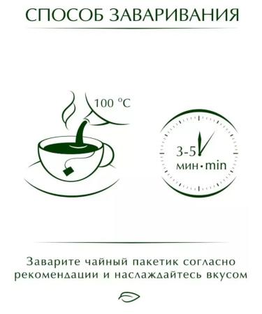 Greenfield Christmas Mystery 25 bags - Buy Online on GoSupps.com