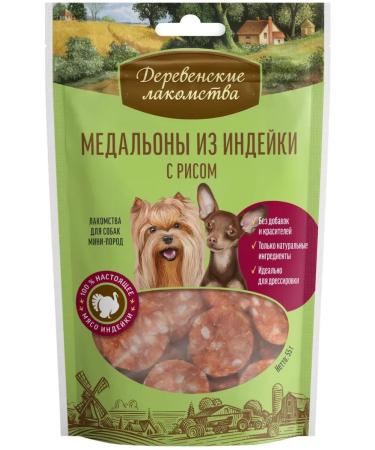Country delicacies Dog treat for mini-rocks Medallions of turkey with rice - Buy Online on GoSupps.com