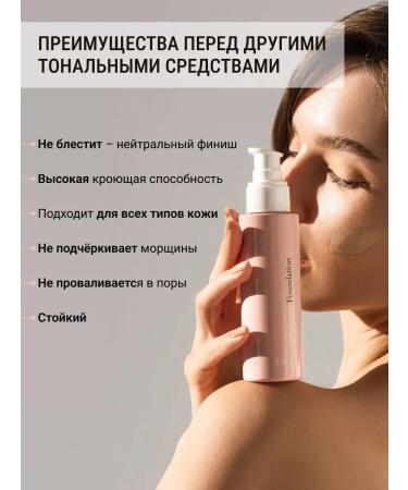 AMA Tonal face cream moisturizing with SPF Korea - Buy Online on GoSupps.com