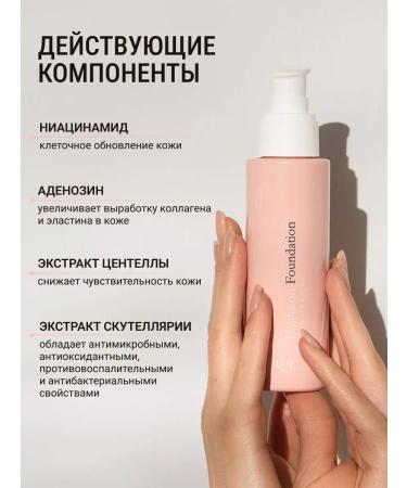 AMA Tonal face cream moisturizing with SPF Korea - Buy Online on GoSupps.com