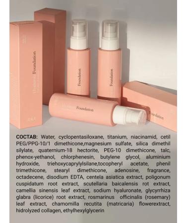 AMA Tonal face cream moisturizing with SPF Korea - Buy Online on GoSupps.com