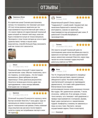 AMA Tonal face cream moisturizing with SPF Korea - Buy Online on GoSupps.com