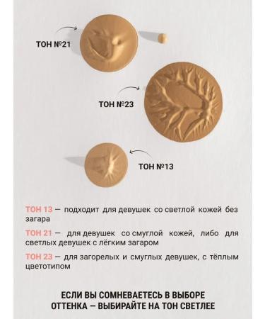 AMA Tonal face cream moisturizing with SPF Korea - Buy Online on GoSupps.com