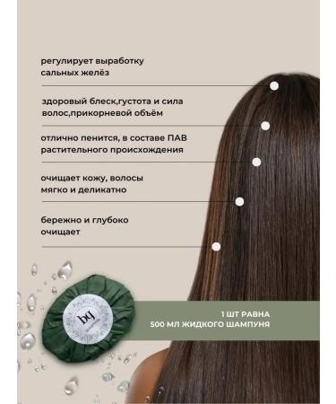 bgcosmeticks Solid shampoo for oily hair male female - Buy Online on GoSupps.com