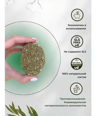 bgcosmeticks Solid shampoo for oily hair male female - Buy Online on GoSupps.com