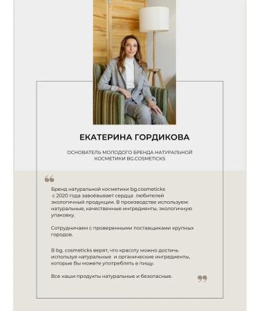 bgcosmeticks Solid shampoo for oily hair male female - Buy Online on GoSupps.com