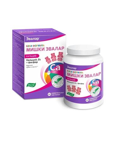 Evalar Baby formula of Mishka Calcium Bender Chewing 60 pcs 1