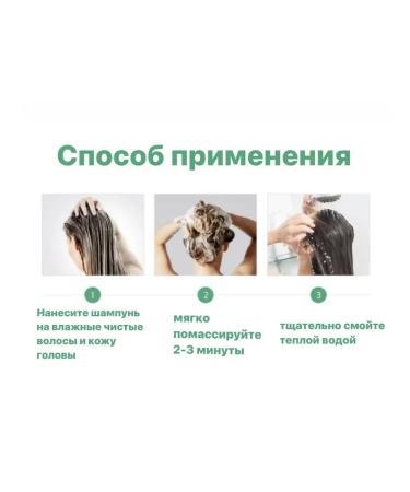 MASIL Deep shampoo with Korea probiotics 500 ml - Buy Online on GoSupps.com