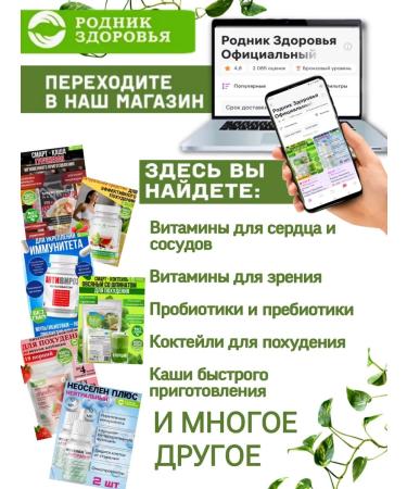 Spring of Health Vita-sel in diabetes 1 pc - Buy Online on GoSupps.com