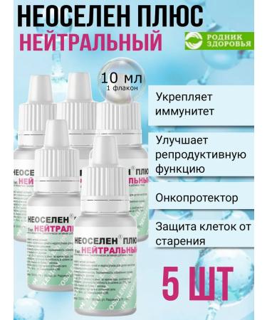 Spring of Health Neo -united plus neutral 5pcs Selenium vitamins for women
