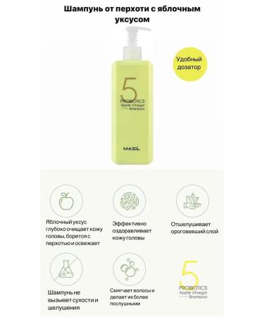 Sonusufantic shampoo with dandruff with apple cider vinegar Masil - Buy Online on GoSupps.com