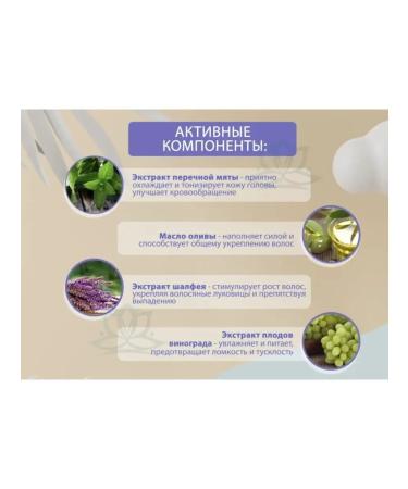 MASIL Tinting shampoo for lightened Korea hair 500 ml - Buy Online on GoSupps.com