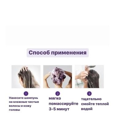 MASIL Tinting shampoo for lightened Korea hair 500 ml - Buy Online on GoSupps.com