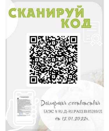 Rainbow Splashes Mishutka decorates a Christmas tree soap in a flask - Buy Online on GoSupps.com