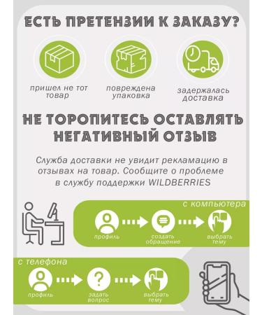 Rainbow Splashes Mishutka decorates a Christmas tree soap in a flask - Buy Online on GoSupps.com