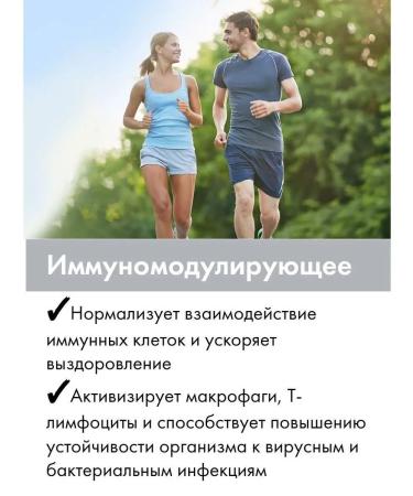 Art Life Artlife Unkarin Immunomodulator Artlife - Buy Online on GoSupps.com